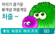 다운로드게임