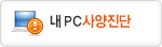�� PC�������