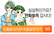 배너