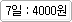 7�� : 4,000��
