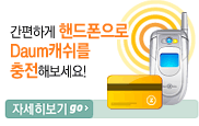 캐쉬