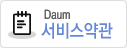 개인정보보호정책
