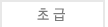 �ʱ�