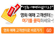 영화